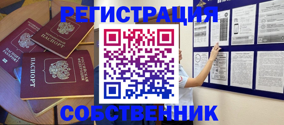 форма 3 в Чечне