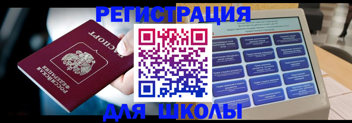 найти адрес прописки в Чечне